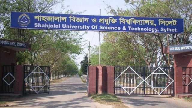 ধর্ষণে জড়িত শাবির দুই শিক্ষার্থীকে আজীবন বহিষ্কার