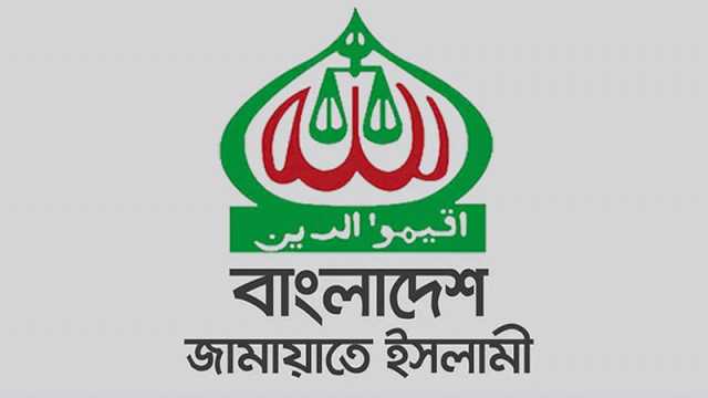 মার্কিন দূতাবাসের রাজনৈতিক শাখাপ্রধানের সঙ্গে জামায়াতের বৈঠক
