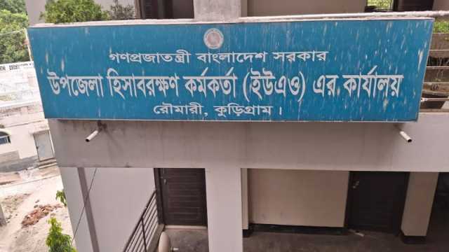 জামায়াত নেতার বিরুদ্ধে সরকারি কর্মকর্তাকে মারধরের অভিযোগ