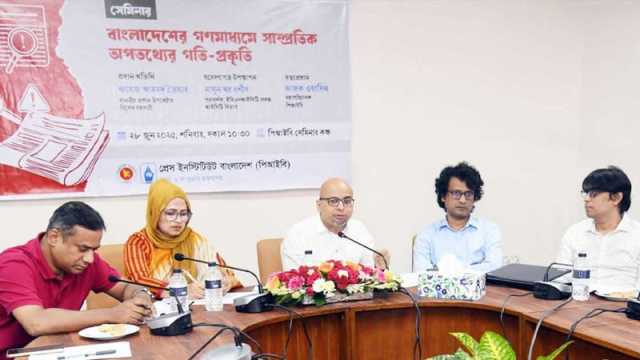 ‘মিস ইনফরমেশন শেয়ার করার বড় মাধ্যম ফটোকার্ড’