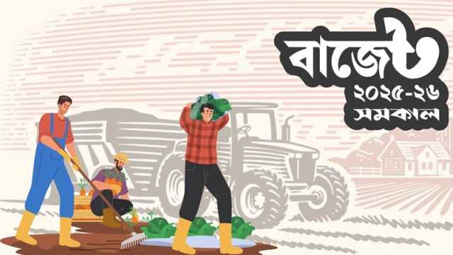 জলবায়ু পরিবর্তন মোকাবিলায় ১০০ কোটি টাকা বরাদ্দ