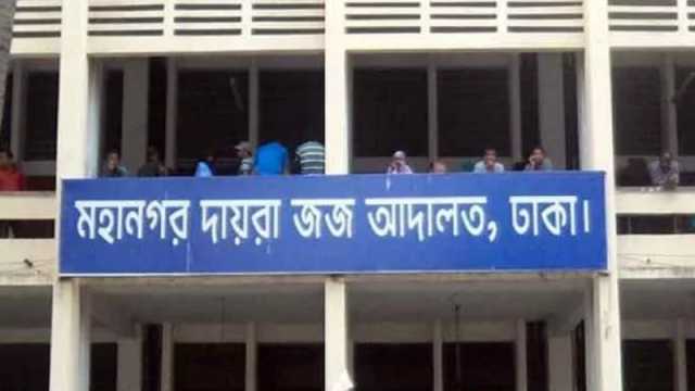 ডিজিএফআইয়ের সাবেক ডিজির বাড়ি জব্দ, ব্যাংক হিসাব অবরুদ্ধের আদেশ