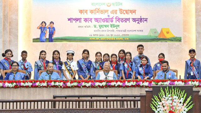জুলাই বিপ্লবে স্কাউট সদস্যদের আত্মাহুতির নজির বিশ্বে আর নেই: প্রধান উপদেষ্টা