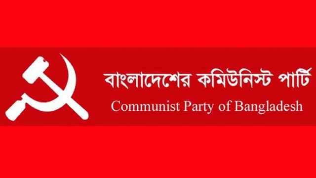 বাজেটে কিছু পদচিহ্ন রেখে যাওয়ার সুযোগ ছিল, কিন্তু সে রকম চমক নেই: সিপিবি