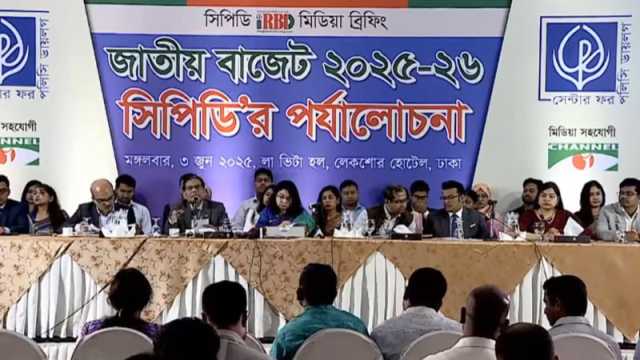 প্রস্তাবিত বাজেট চ্যালেঞ্জ সমাধানে ব্যর্থ: সিপিডি