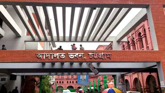 চট্টগ্রামে সাবেক ভ্যাট কর্মকর্তার ৫ তলা বাড়ি ক্রোকের আদেশ