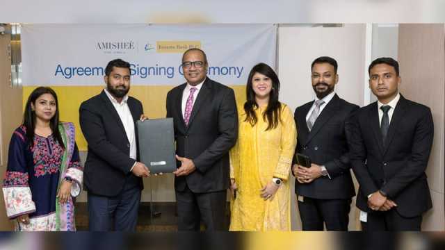 ইবিএল কার্ডধারীদের বিশেষ সুবিধা দেবে আমিশে