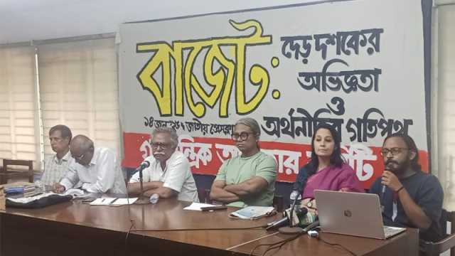 এবারের বাজেট ট্রাম্প ও আইএমএফএ’র দুই পায়ে দাঁড়ানো: আনু মুহাম্মদ
