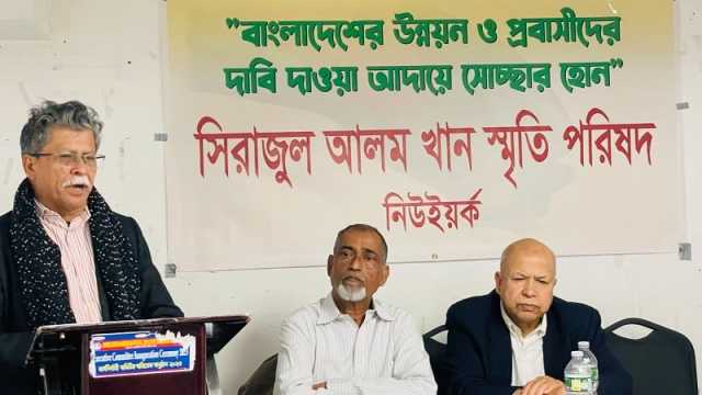 ‘মুক্তিযুদ্ধের আকাঙ্ক্ষায় জাতীয় ঐক্য এখন সময়ের দাবি’