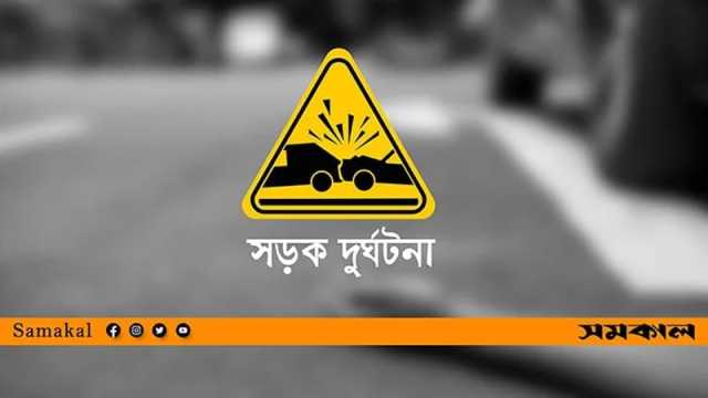 পিকআপের ধাক্কায় নিহত ২