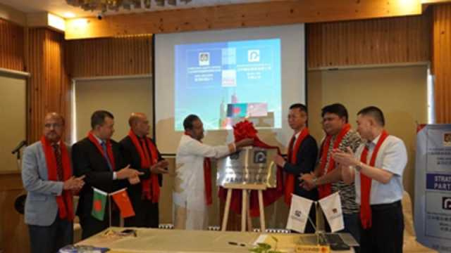 আকিজ গ্রুপ ও প্যান-চায়না গ্রুপের মধ্যে সমঝোতা স্মারক স্বাক্ষর