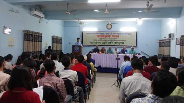 পার্বত্য চট্টগ্রাম নিয়ে সরকার কিছু মৌলিক উদ্যোগ নেবে