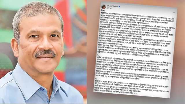 কারও নিন্দা করার আগে একটু জেনে নিন: আসিফ নজরুল