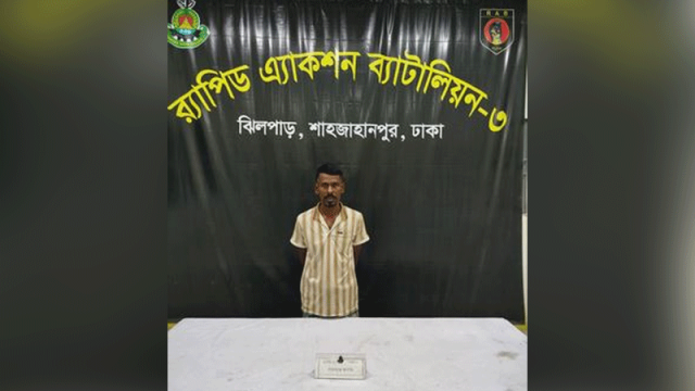বগুড়ায় যাবজ্জীবন সাজা পাওয়া পলাতক মাদক ব্যবসায়ী ঢাকায় গ্রেপ্তার