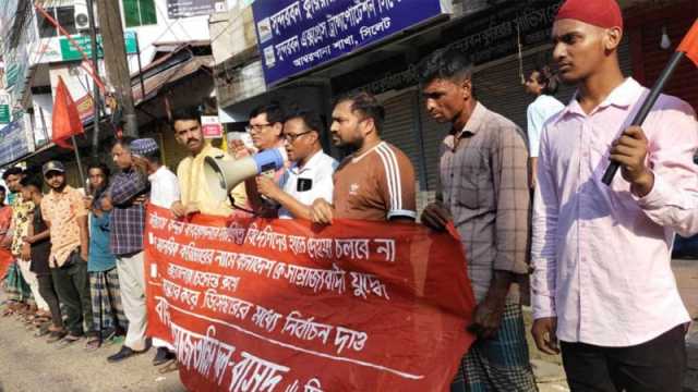 ডিসেম্বরে নির্বাচন দাবিতে সিলেটে বাসদের সমাবেশ 