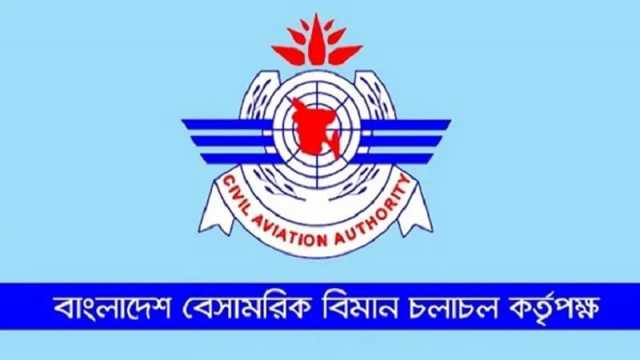 যুদ্ধের কারণে মধ্যপ্রাচ্য রুটের ফ্লাইটে বিলম্ব: বেবিচক
