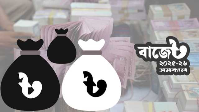 জাতীয় পেনশন কর্তৃপক্ষ থেকে আয় করমুক্ত 