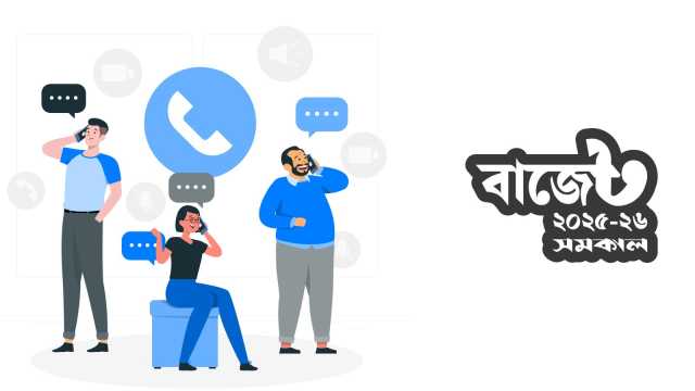 দাম বাড়ছে মোবাইল ফোনের