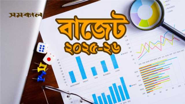 করমুক্ত আয়সীমা বাড়বে পরের দুই বছরে