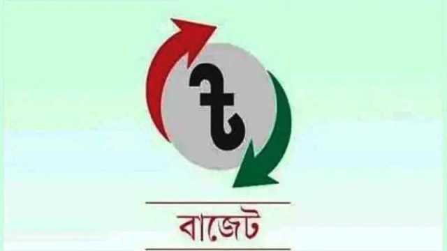 এক নজরে বাংলাদেশের ৫৩টি জাতীয় বাজেট