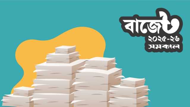 গণঅভ্যুত্থানে শহীদদের পরিবার এবং আহতদের জন্য বরাদ্দ ৪০৫ কোটি ২০ লাখ টাকা 