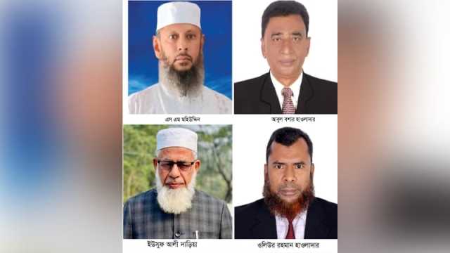 কোটালীপাড়া উপজেলা ও পৌর বিএনপির কমিটি গঠন