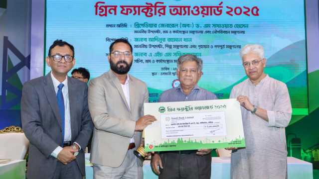 আবারও ‘গ্রিন ফ্যাক্টরি অ্যাওয়ার্ড’ পেল ওয়ালটন হাই-টেক