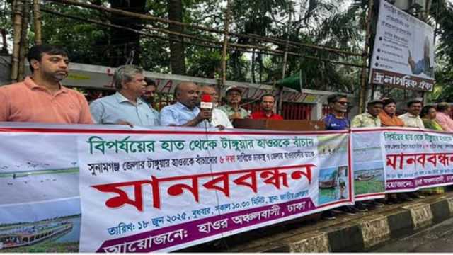 হাউজবোট নিয়ন্ত্রণসহ ৬ দাবি টাঙ্গুয়ার হাওরবাসীর 