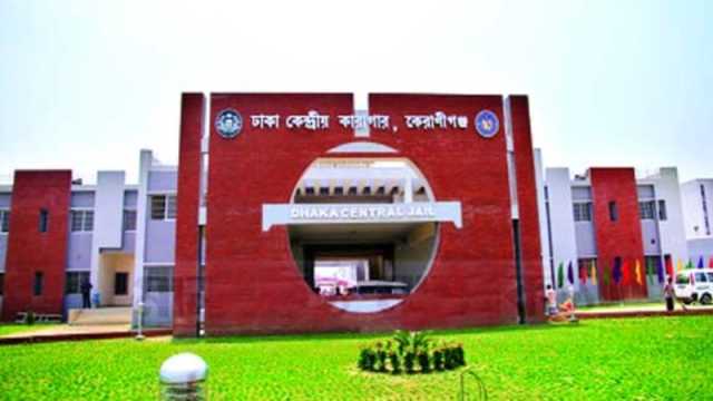 কেন্দ্রীয় কারাগারে ঈদের বিশেষ আয়োজন