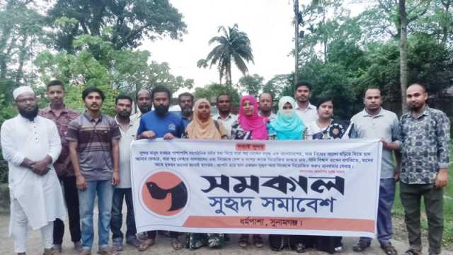 ধর্মপাশায় সুহৃদের কমিটি পুনর্গঠন