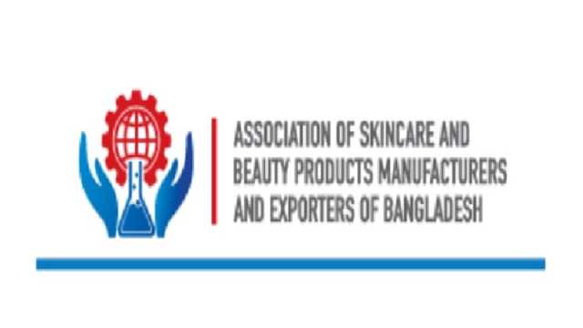 আমদানি সুবিধায় দেশি কসমেটিকস উৎপাদন-বিনিয়োগ বাধাগ্রস্ত হবে: এএসবিএমইবি