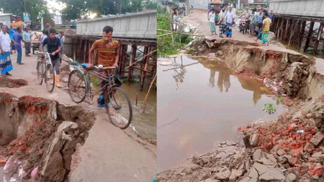 ভারী বর্ষণে বিকল্প সড়ক ধসে ময়মনসিংহের ৩ উপজেলার যোগাযোগ বিচ্ছিন্ন