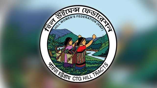 রাঙামাটিতে হামলায় জড়িত ছাত্রদল নেতাকর্মীদের গ্রেপ্তারসহ আট দাবি