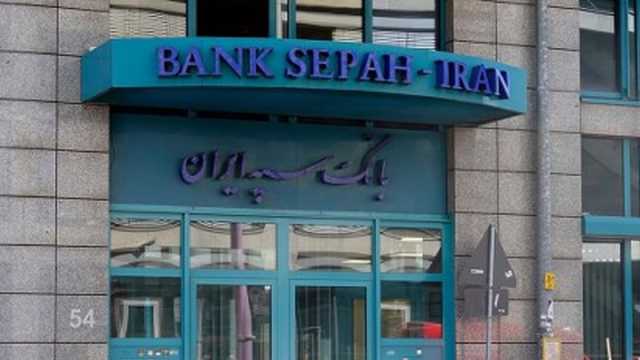 ইরানের রাষ্ট্রায়ত্ত ব্যাংকে সাইবার হামলা