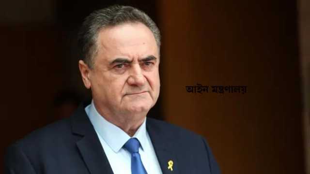 খামেনির অস্তিত্ব আর থাকতে দেওয়া যাবে না: ইসরায়েলের প্রতিরক্ষামন্ত্রী