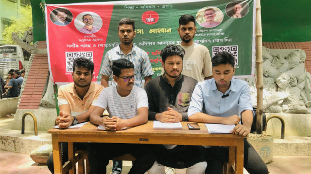 জকসু রোডম্যাপসহ তিন দাবিতে ছাত্র অধিকার পরিষদের সংবাদ সম্মেলন