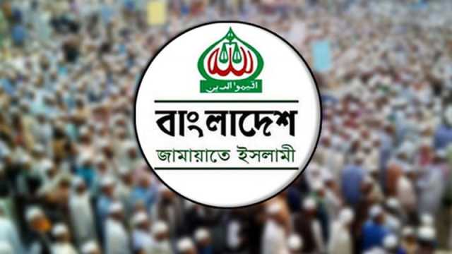 নিবন্ধনের সঙ্গে দাঁড়িপাল্লাও ফিরে পাবে, প্রত্যাশা জামায়াতের