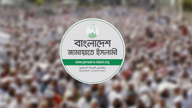 ‌‘লন্ডন বৈঠ‌কে’ ক্ষুব্ধ জামায়া‌ত বয়কট করল ঐকমত্য কমিশনের সংলাপ