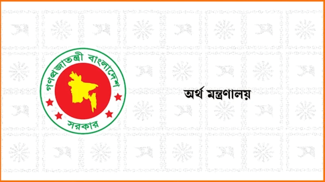 সরকারি চাকরিরত ও পেনশনভোগীদের ‘বিশেষ সুবিধা’ কার্যকর