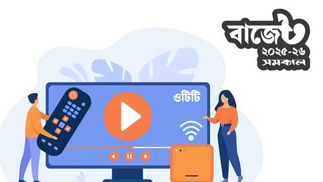 ওটিটি ব্যবহারকারীদের ব্যয় বাড়ছে