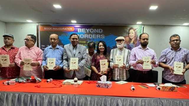 ‘বেয়ন্ড বর্ডার্স: দ্য আর্ট অব রিপোর্টিং ইস্ট অ্যান্ড ওয়েস্ট’ বইয়ের মোড়ক উন্মোচন