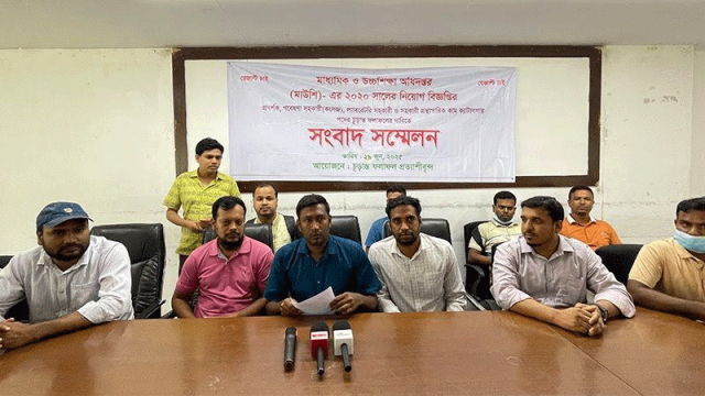 মাউশির ৪ পদে চূড়ান্ত ফল প্রকাশের দাবি চাকরিপ্রার্থীদের