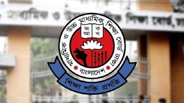 ঢাকা বোর্ডে পরীক্ষার্থীরা দেড় ঘণ্টা আগে কেন্দ্রে ঢুকতে পারবেন: পরীক্ষা নিয়ন্ত্রক