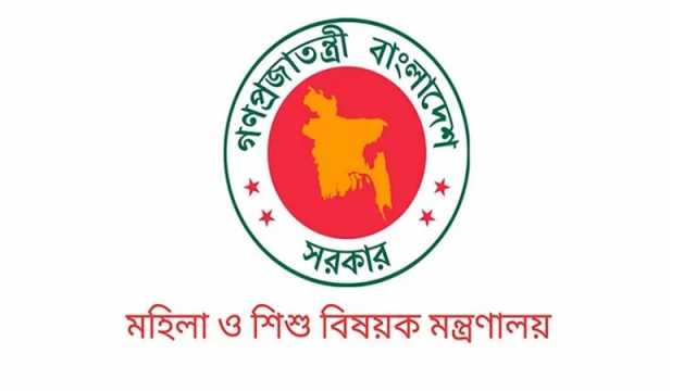 একাধিক পদে মহিলা ও শিশু বিষয়ক মন্ত্রণালয়ে চাকরি
