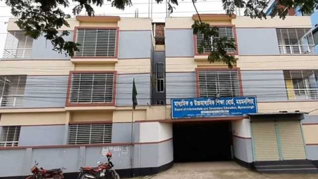 প্রতিষ্ঠার ৮ বছরেও নিজস্ব ভবন পায়নি ময়মনসিংহ শিক্ষা বোর্ড 