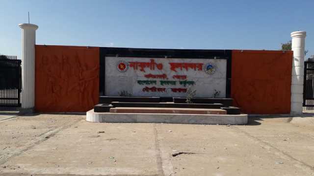 নাকুগাঁও স্থলবন্দরে ১০ দিন বন্ধ আমদানি-রপ্তানি 