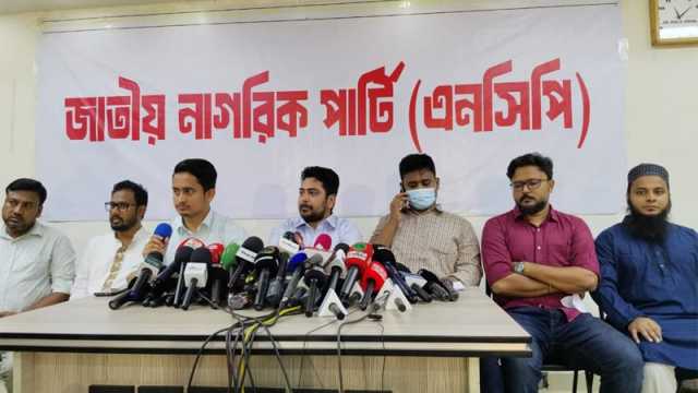 ‘দেশ গড়তে জুলাই পদযাত্রা’ করবে জাতীয় নাগরিক পার্টি