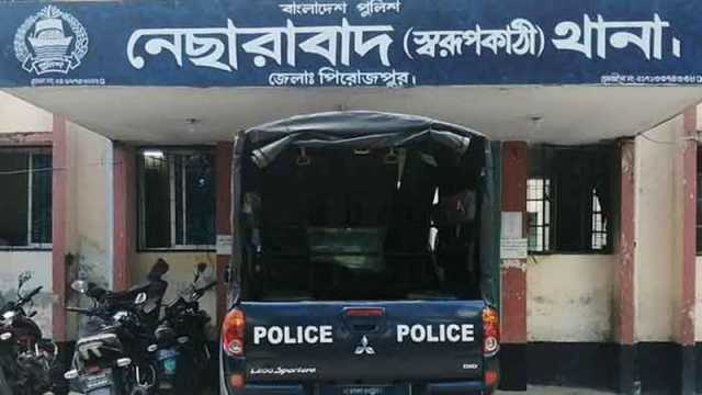 স্বরূপকাঠীতে বাড়িতে হামলা চালিয়ে গৃহবধূকে শ্লীলতাহানি অভিযোগ, মামলা দায়ের