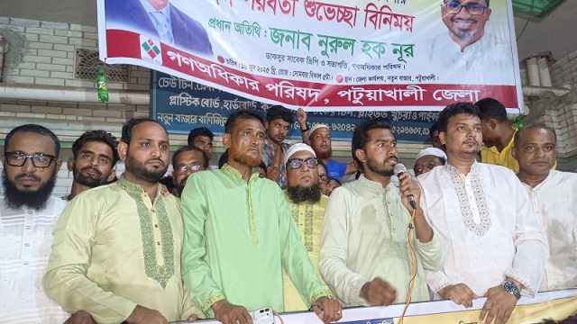 লেভেল প্লেয়িং ফিল্ড নিশ্চিত না হওয়া পর্যন্ত নির্বাচন নয়: নুর