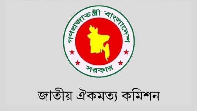 আগামীকাল ফের সংস্কারের সংলাপ